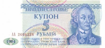 Transnistria 1993-94. 1R, 5R, 10R, 50R, 100R, 200R, 500R, 1000R, 5000R komplett sor! T:I
