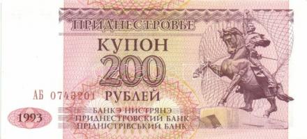 Transnistria 1993-94. 1R, 5R, 10R, 50R, 100R, 200R, 500R, 1000R, 5000R komplett sor! T:I