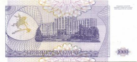 Transnistria 1993-94. 1R, 5R, 10R, 50R, 100R, 200R, 500R, 1000R, 5000R komplett sor! T:I