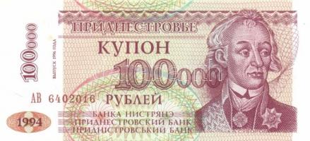 Transnistira 1996. 10.000R, 100.000R T:I