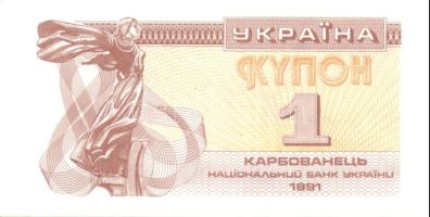 Ukrajna 1991. 1K, 3K, 5K, 10K, 25K, 50K, 100K T:I