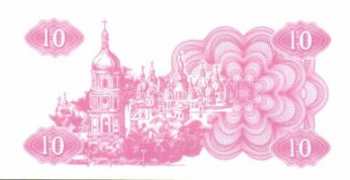 Ukrajna 1991. 1K, 3K, 5K, 10K, 25K, 50K, 100K T:I