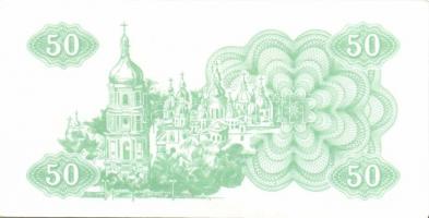 Ukrajna 1991. 1K, 3K, 5K, 10K, 25K, 50K, 100K T:I