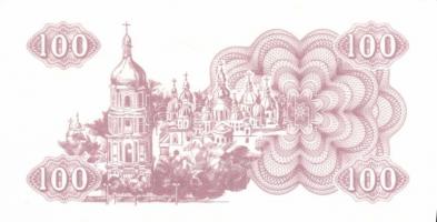 Ukrajna 1991. 1K, 3K, 5K, 10K, 25K, 50K, 100K T:I