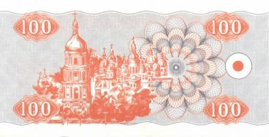 Ukrajna 1992. 100K, 200K, 500K, 1000K T:I