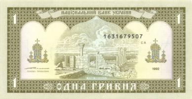 Ukrajna 1992. (1996)1H + 2H T:I