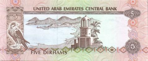 Egyesült Arab Emirátusok 1982. 5D T:I