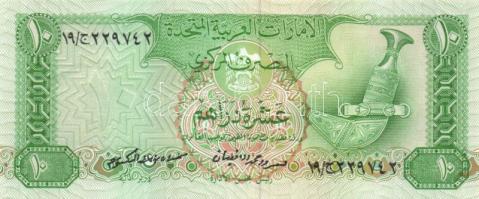 Egyesült Arab Emirátusok 1982. 10D T:I