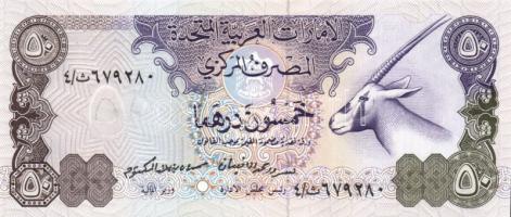 Egyesült Arab Emirátusok 1982. 50D T:I