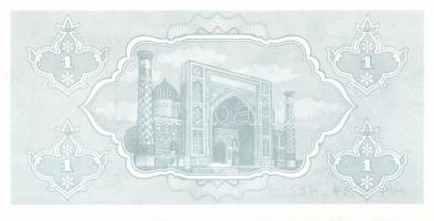 Üzbegisztán 1992(1993) 1S, 5S, 10S, 25S, 50S, 500S, 1000S T:I