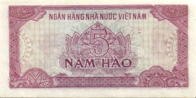 Vietnam 1985. 5H, 1D, 2D, 5D, 10D, 20D, 50D T:I,II+ (5D) Egyszer hajtva, törve nem!