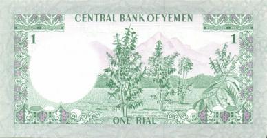 Yemen 1983-85. 1R, 5R, 10R, 20R T:I