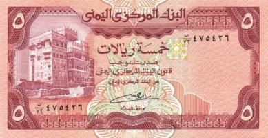 Yemen 1983-85. 1R, 5R, 10R, 20R T:I