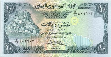 Yemen 1983-85. 1R, 5R, 10R, 20R T:I