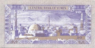 Yemen 1983-85. 1R, 5R, 10R, 20R T:I