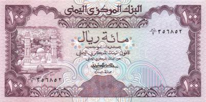 Yemen 1979. 100R T:I