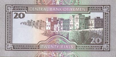 Yemen 1995. 20R Sign.8 T:I