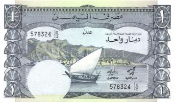 Yemeni Demokratikus Köztársaság 1984. 1D T:I