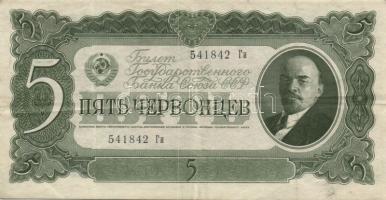 Szovjetunió 1937. 5Ch T:II