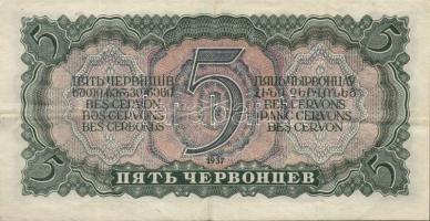 Szovjetunió 1937. 5Ch T:II