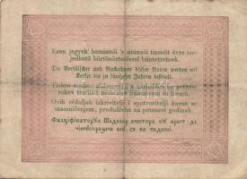 1848. 5Ft "Kossuth bankó" barna, "alladalmi" tévnyomattal T:II/III+