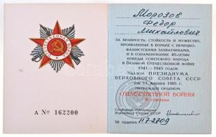 Szovjetunió 1985. "Honvédő Háború Érdemrend II. osztálya" ezüstözött, zománcozott kitüntet...