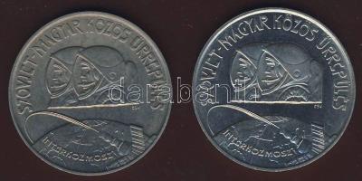 1980. 100Ft "Szovjet-magyar közös űrrepülés" (2x) T:BU