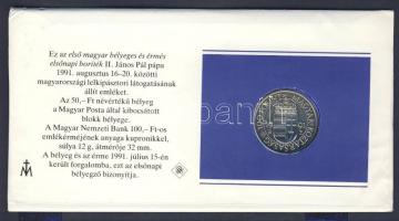 1991. "II.János Pál pápa látogatása" első magyar érmés és bélyeges boríték T:BU
