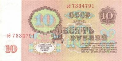 Transnistria 1994. 10R-es szovjet bankjegy ellenbélyeggel T:I