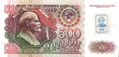 Transnistria 1994. 500R-es szovjet bankjegy ellenbélyeggel T:I