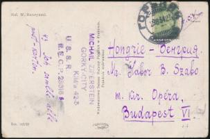Soviet Union 1922, Szovjetunió 1922
