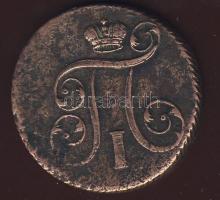 Oroszország 1801EM 1k I.Pál T:3