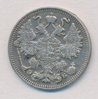 Orosz Birodalom 1909. 15k Ag "II. Miklós" T:2 ph.
Russian Empire 1909. 15 Kopeks "Ni...