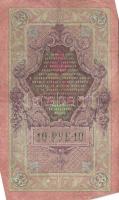 Oroszország 1909. 10R(13x) sokféle szignóvariációval T:II,III/III,III