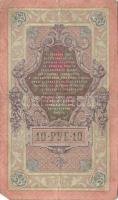 Oroszország 1909. 10R(13x) sokféle szignóvariációval T:II,III/III,III