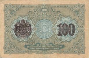 Bulgária 1916. 100L T:II