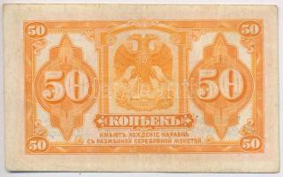 Orosz Polgárháború / Kelet-Szibéria / Távol-keleti Ideiglenes Kormány / Priamur régió 1919 (1920). 5...