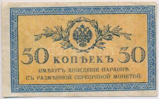 Orosz Birodalom 1915. 50k T:III,III- Russian Empire 1915. 50 Kopeks C:F,VG Krause 31