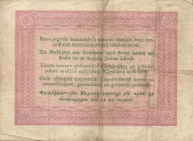 1848-1849. 30kr (3x) + 2Ft + 5Ft vörösbarna, vessző + vessző román nyelvű variáns összesen 5db T:II,...