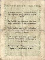1848-1849. 30kr (3x) + 2Ft + 5Ft vörösbarna, vessző + vessző román nyelvű variáns összesen 5db T:II,...
