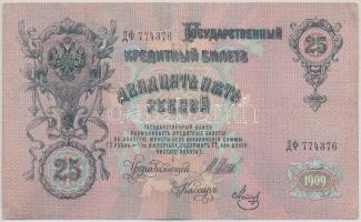 Orosz Birodalom 1912-1917. (1909) 25R Szign.:Shipov T:III,III- Russian Empire 1912-1917. (1909) 25 Rubles Sign.:Shipov C:F,VG Krause 12
