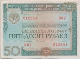Szovjetunió 1982. Állami Lottó 50R értékű sorsjegye T:I-,II Soviet Union 1982. State Lotto lottery ticket about 50 Rubles C:AU,XF