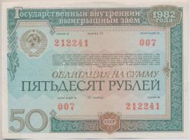 Szovjetunió 1982. "Állami Lottó" 50R értékű sorsjegye T:I-,II Soviet Union 1982. "State Lotto" lottery ticket about 50 Rubles C:AU,XF