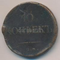 Orosz Birodalom 1835. 10k Cu "I. Miklós" T:3,3- durva ph.,k. Russian Empire 1835. 10 Kopeks Cu "Nicholas I" C:F,VG   severe edge error, scratch