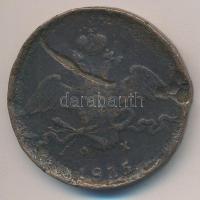 Orosz Birodalom 1835. 10k Cu "I. Miklós" T:3,3- durva ph.,k.
Russian Empire 1835. 10 Kope...