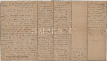 ~1940. "Tejjegy" megrendelőszelvényekkel (5x) hátoldalunk kézzel írt naplórészlet(?) T:III