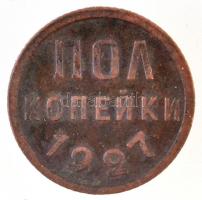 Szovjetunió 1927. 1/2k Cu T:2
Soviet Union 1927. 1/2 Kopek Cu C:XF
Krause Y#75