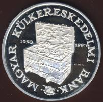 1990. "MKB" Ag emlékérem T:PP Díszdobozban!