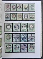 Szücs Károly: Pénzügyi filatélia 2017 Nagyalakú kézikönyv és okmánybélyeg katalógus