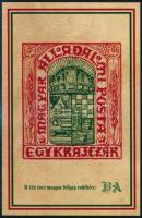 2017 A 150 éves magyar bélyeg laminált emlékív hátoldali szöveggel
